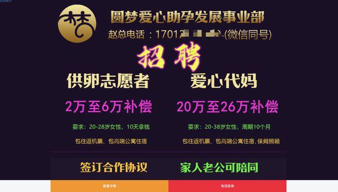 代孕那儿较好