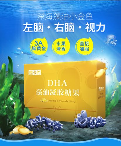 第三代助孕宝宝拉肚子应该吃什么